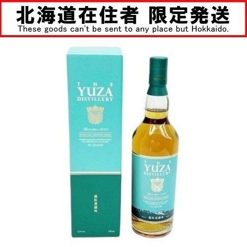 ◆◆ 北海道内 発送 YUZA Third edition 2025 シングルモルト ウイスキー 700ml 55度 未開栓