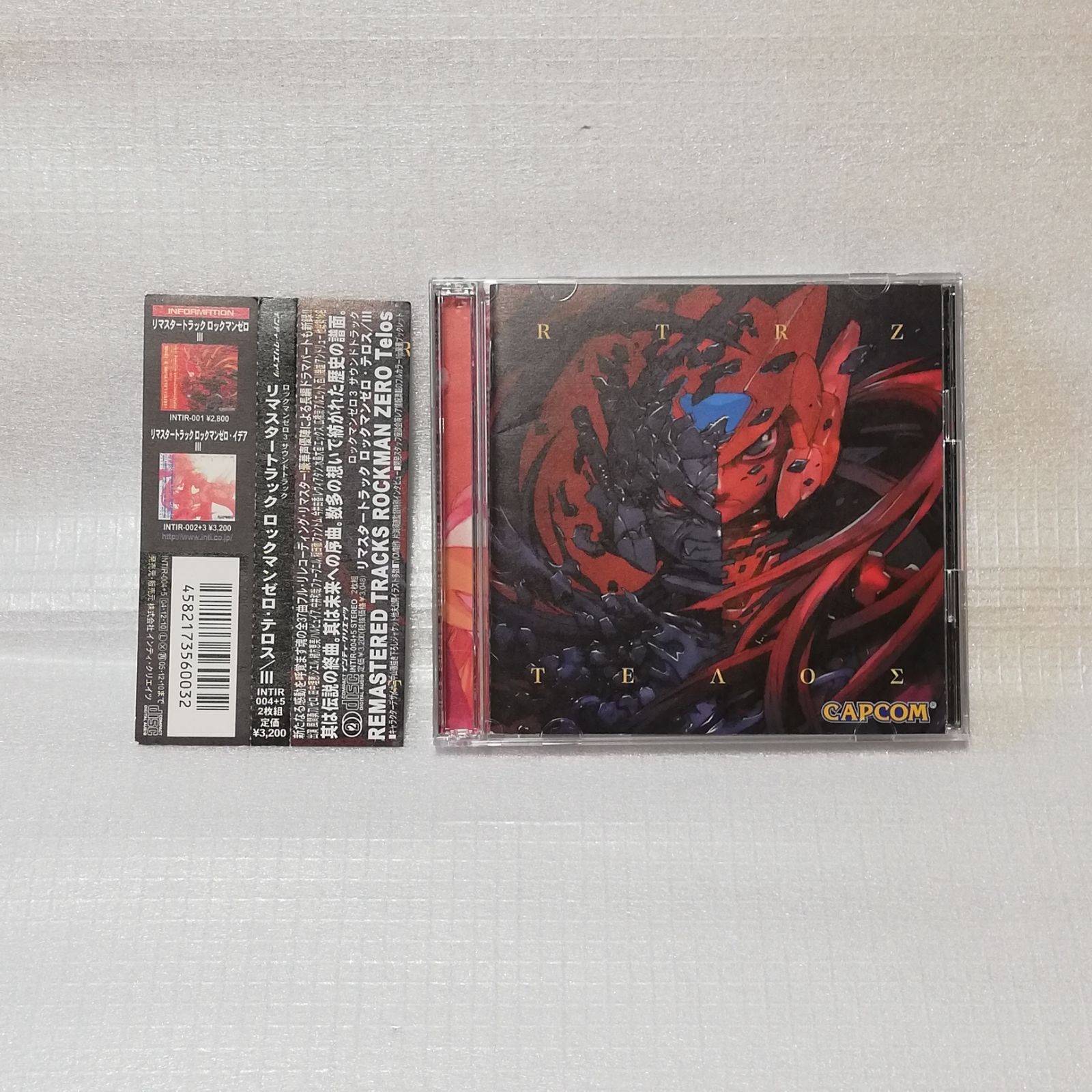 リマスタートラック ロックマンゼロＩＩＩ Amazon.co.jp: リマスタートラック ロックマンゼロ/III