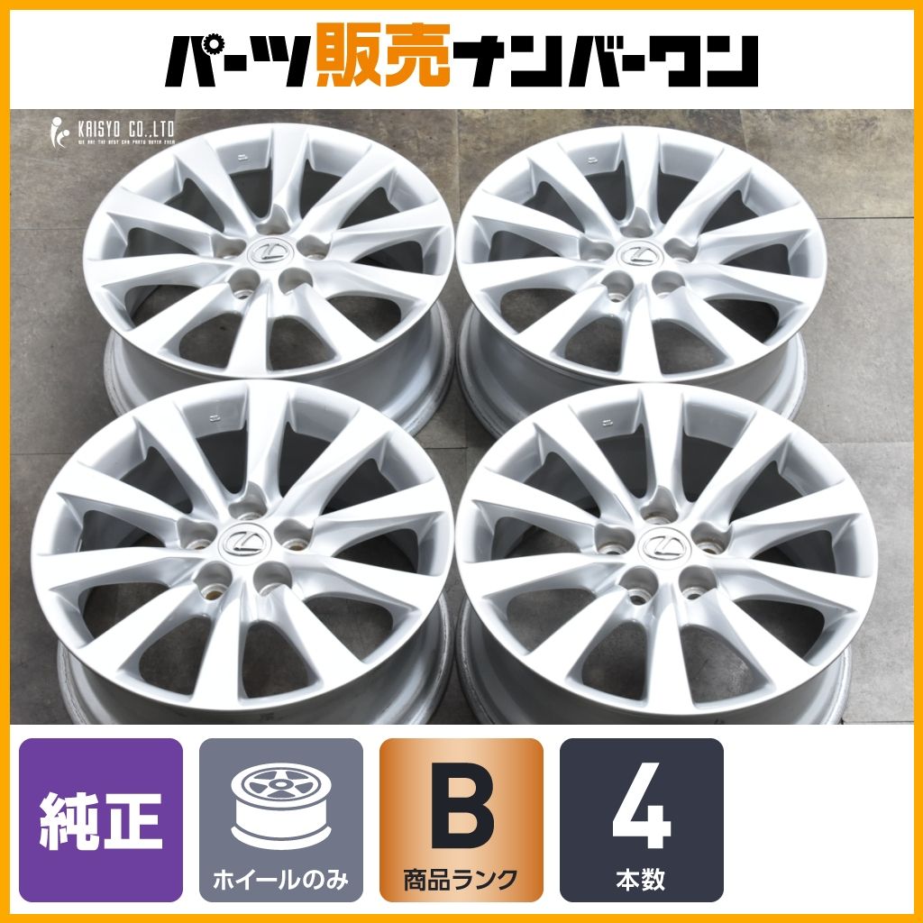 T526 225/45R18 4本 中古スタッドレスタイヤGOODYEAR T526 225/45R18 4本 中古スタッドレスタイヤGOODYEAR