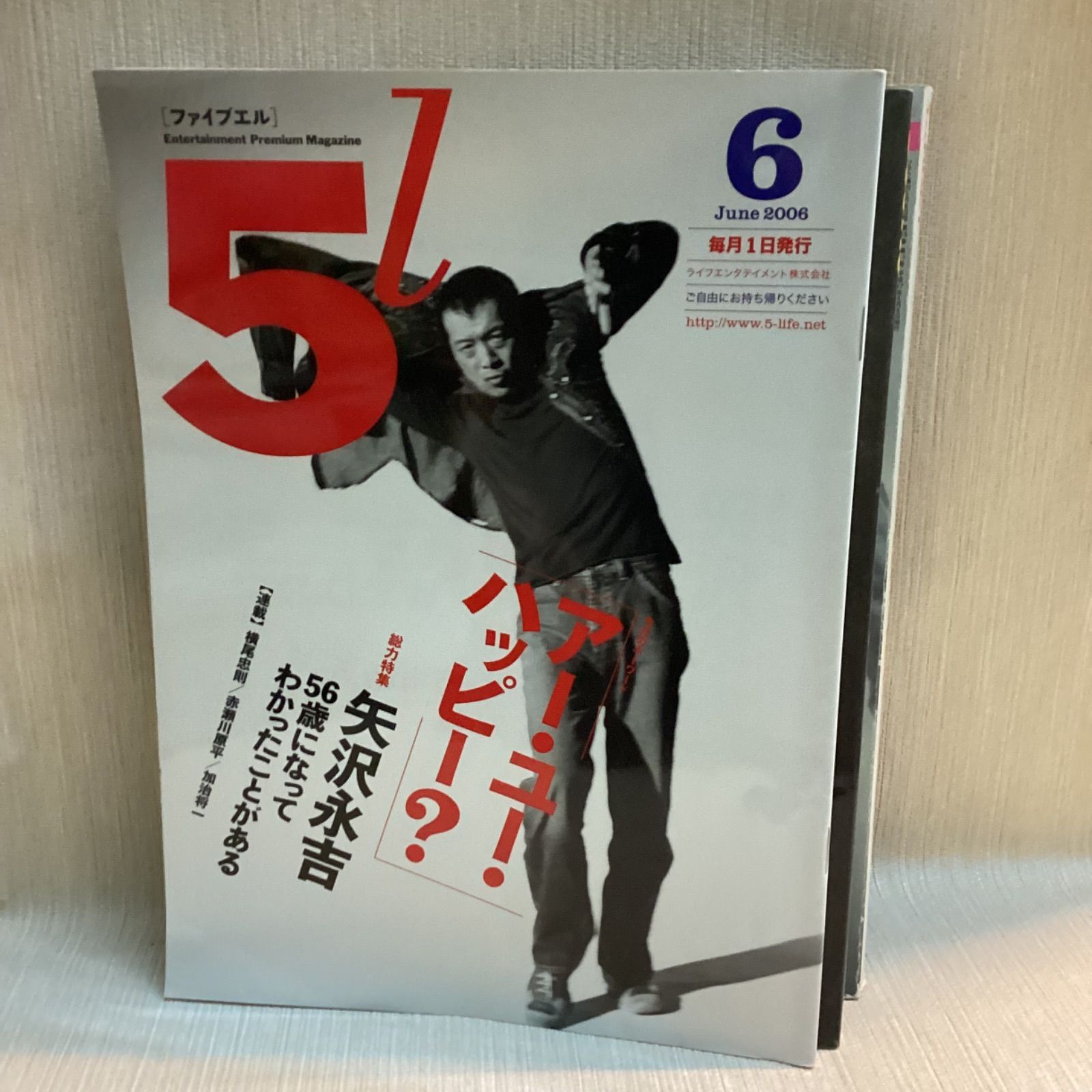矢沢永吉表紙雑誌6冊セットおまけ付き - メルカリ