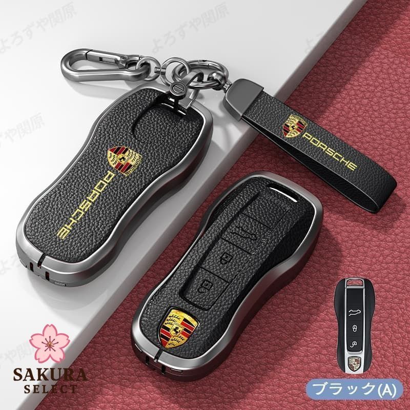 ポルシェ キーカバー スマートキーケース 専用 レザー 高級 耐