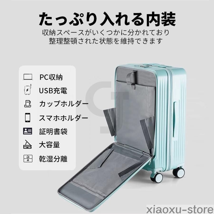 フロントオープン 前開き