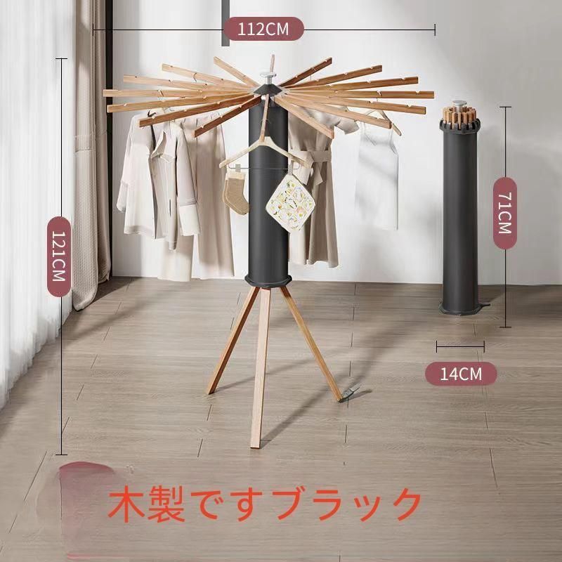 オクトパスハンガー