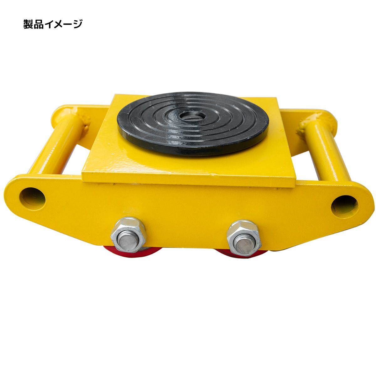 重量物用台車 360度回転台