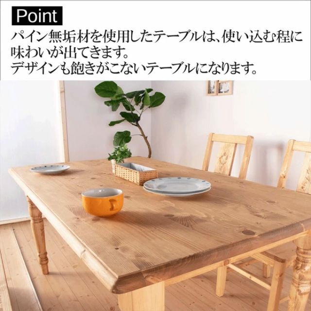 天然オイル塗装 カントリー家具