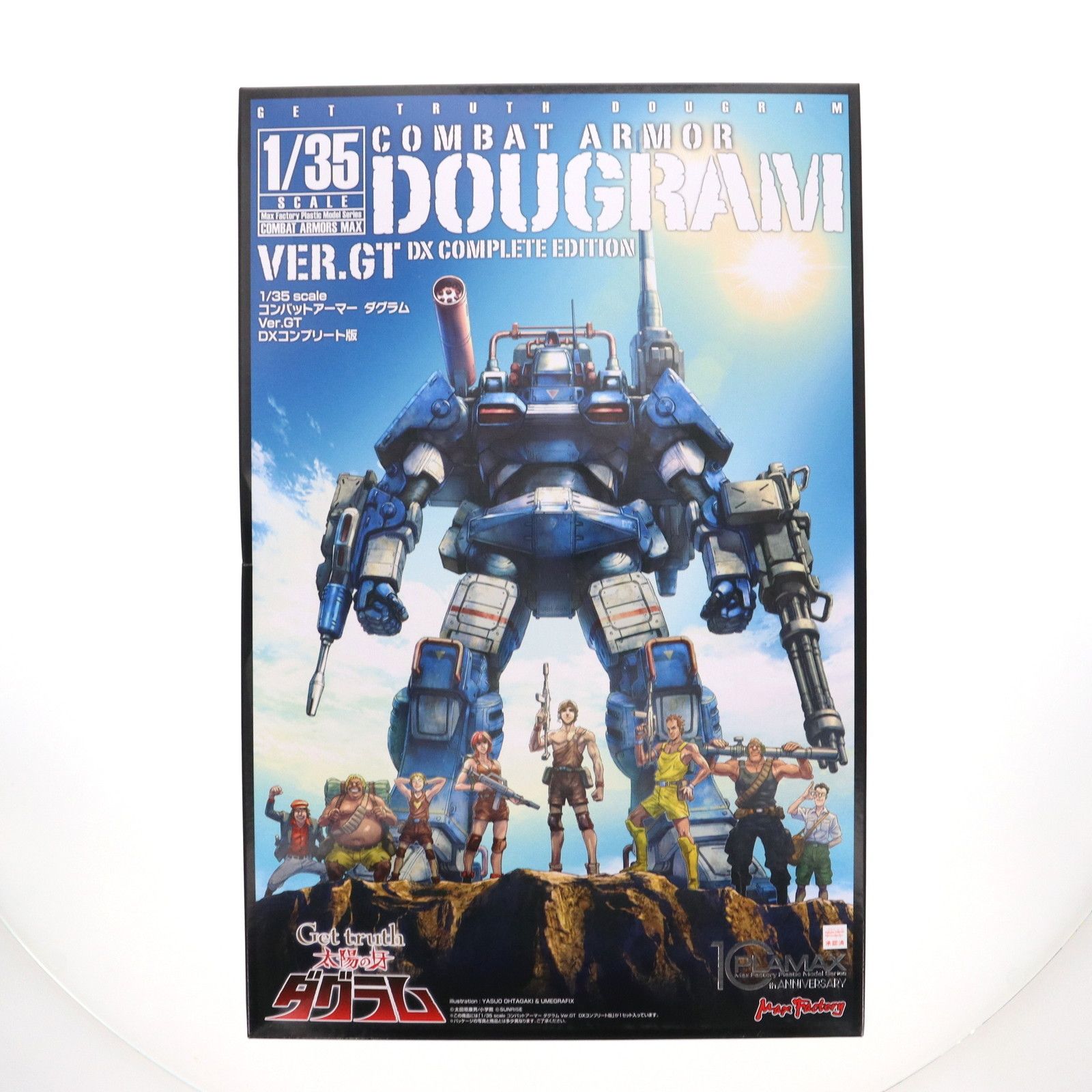 プラモデル完成品　太陽の牙　ダグラム　1/35 DXコンプリート版 1/35 ダグラム Ver. GT DXコンプリート版