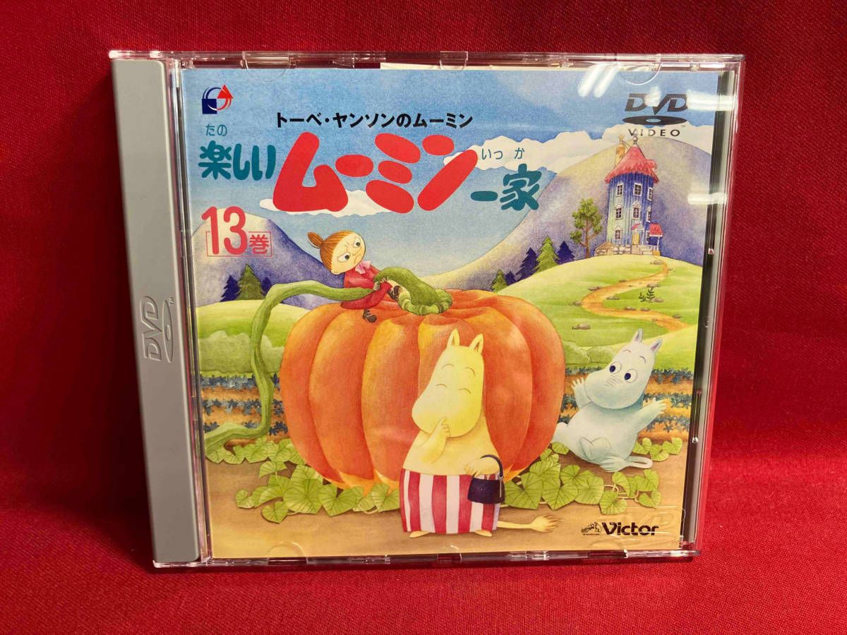 DVD トーベ・ヤンソンのムーミン 楽しいムーミン一家 13巻(CDサイズ版