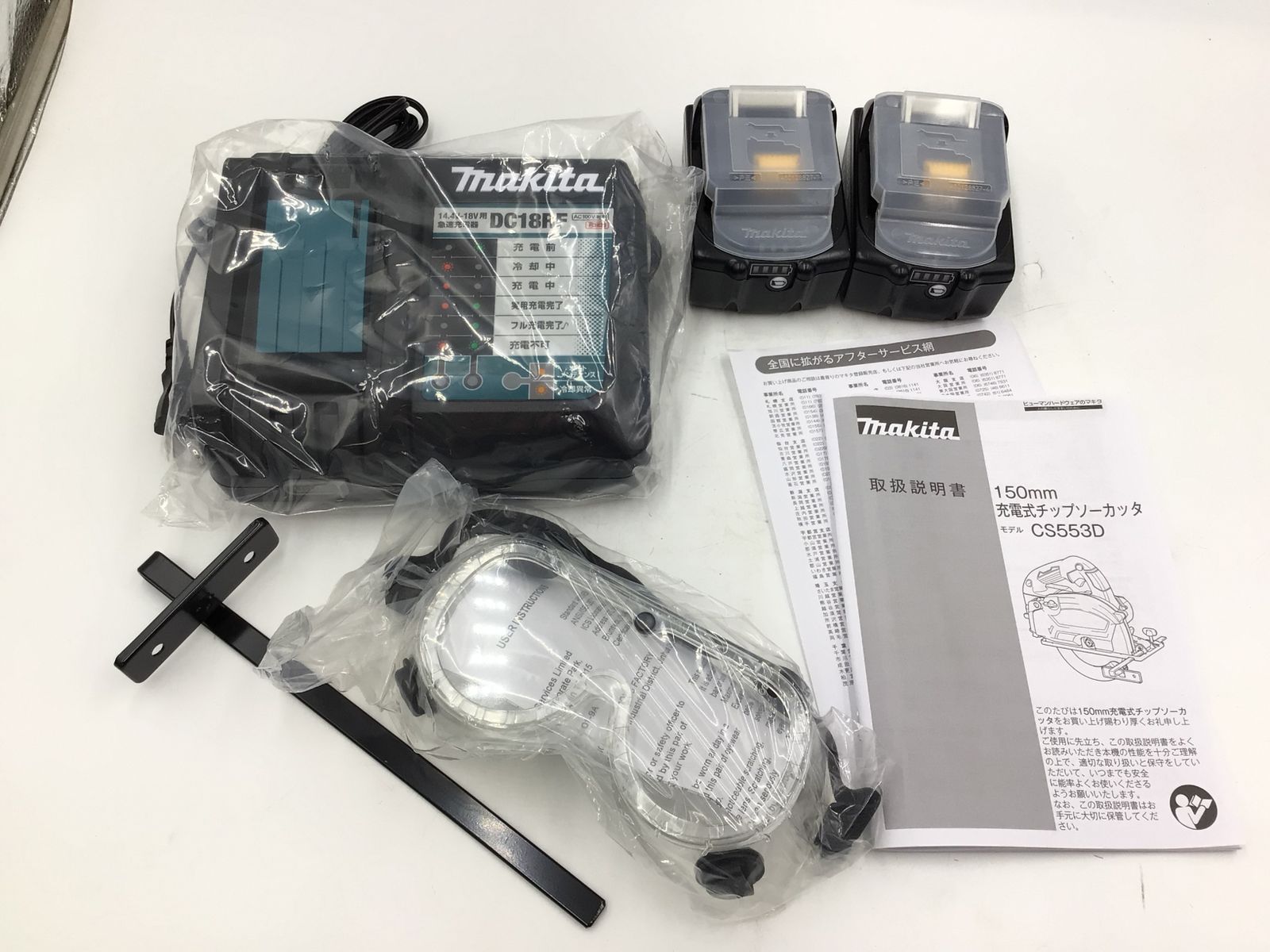 CS553DRGXS ITAU1AJII9TS