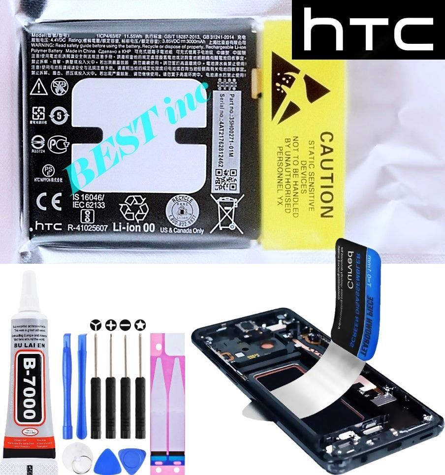 【 新品 】HTC U11 au HTV33 / ソフトバンク Softbank 601HT / 2PZC 2PZC100 2PZC5  バッテリー容量:3000mAh 電圧制限:3.85V