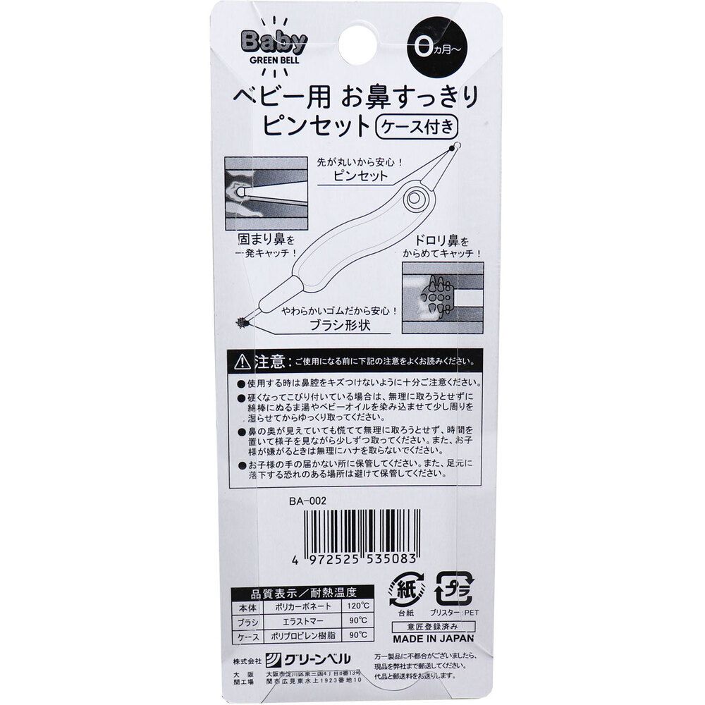 【ジャンク品】ブリヂストン B2HT ドライバー 10.5° ヘッドのみ ジャンク品】ブリヂストン B2HT ドライバー 10.5° ヘッドのみ