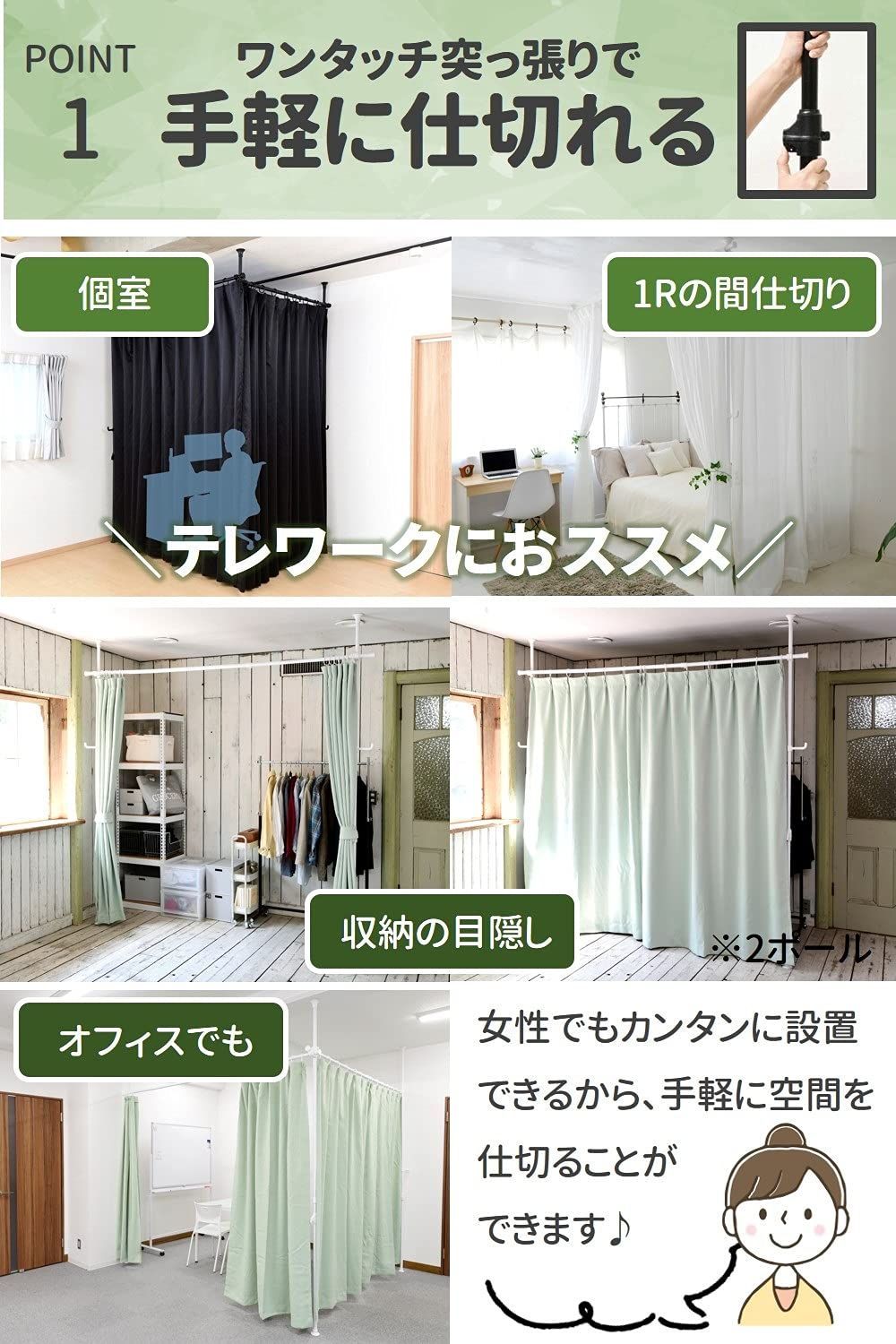 山善