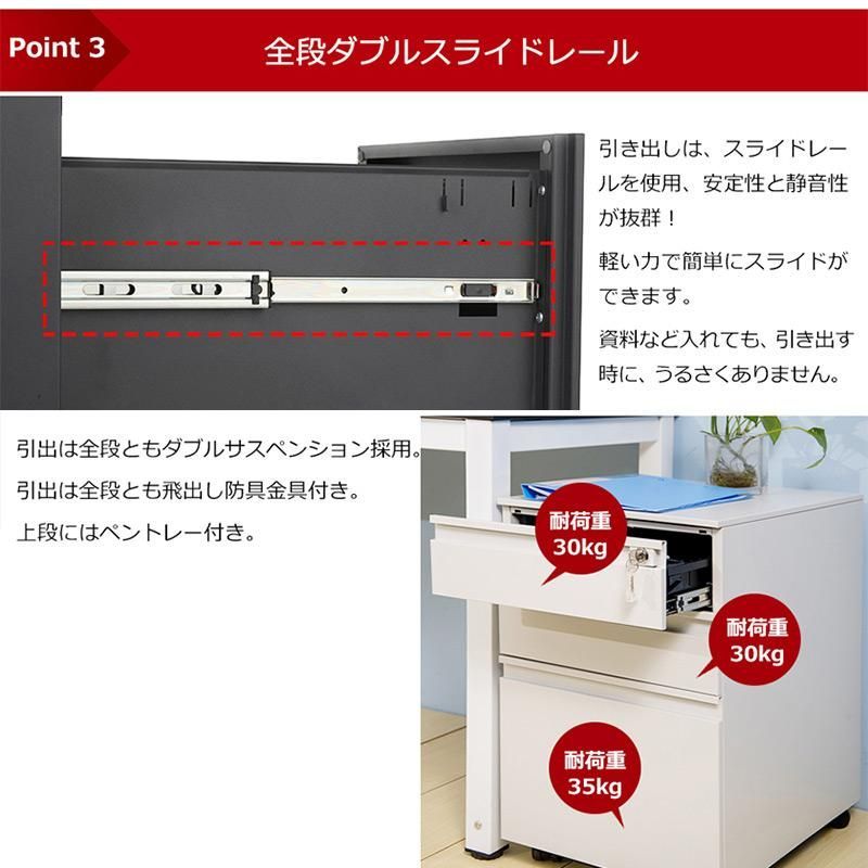 サイドワゴン 高さ60cm
