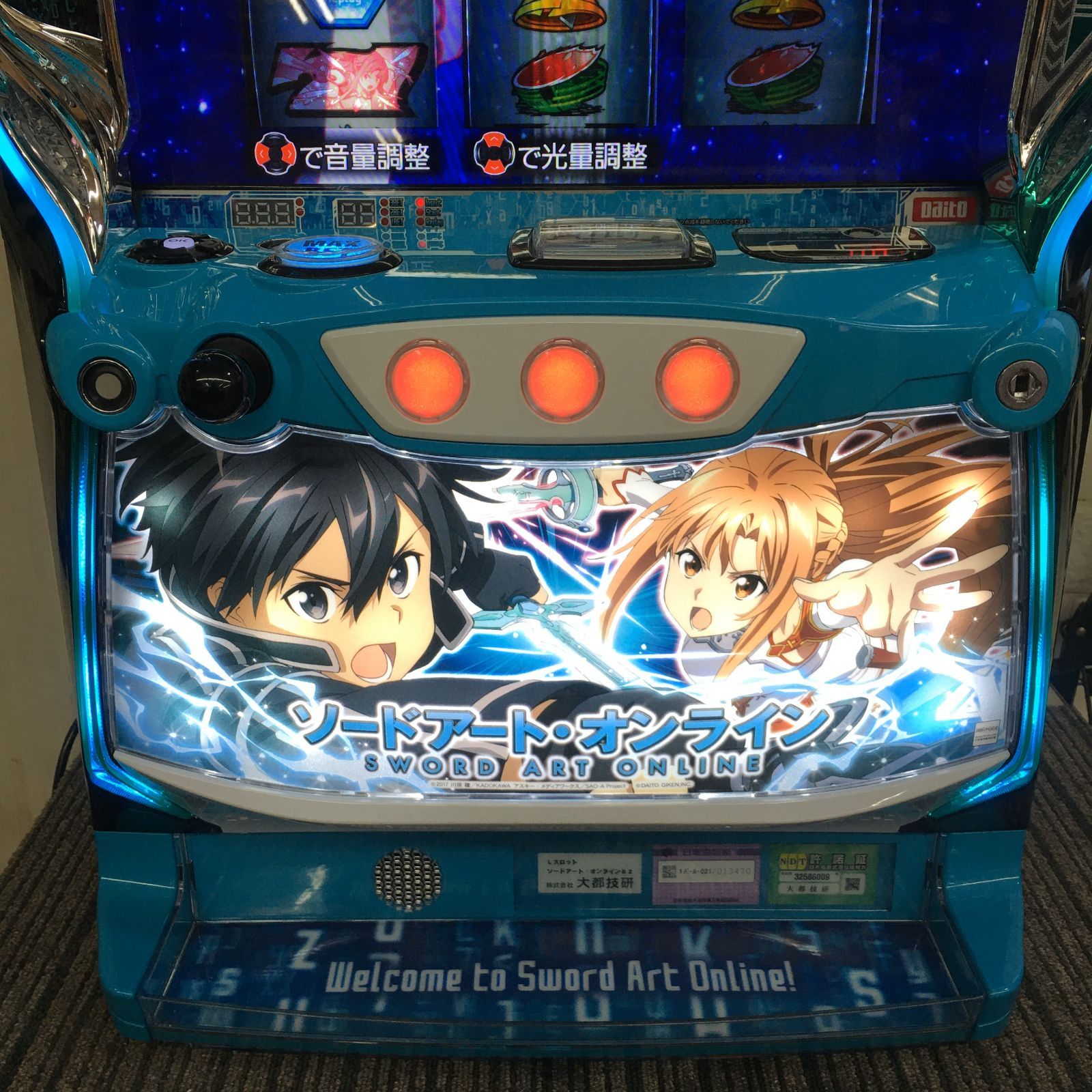 パチスロ実機 ソードアート・オンライン スマスロ簡易ユニット付