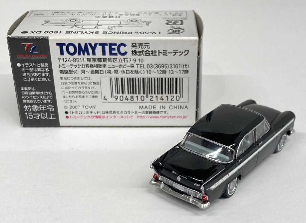 【新品】TOMICALIMITEDVINTAGE プリンススカイライン1900。 トミカリミテッドヴィンテージ プリンス スカイライン 1900 DX