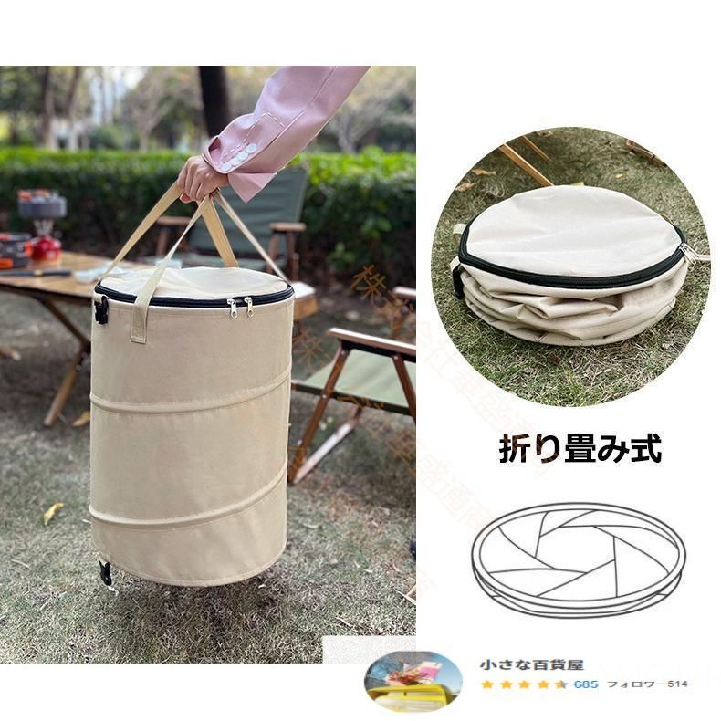 ポップアップトラッシュボックス キャンプ