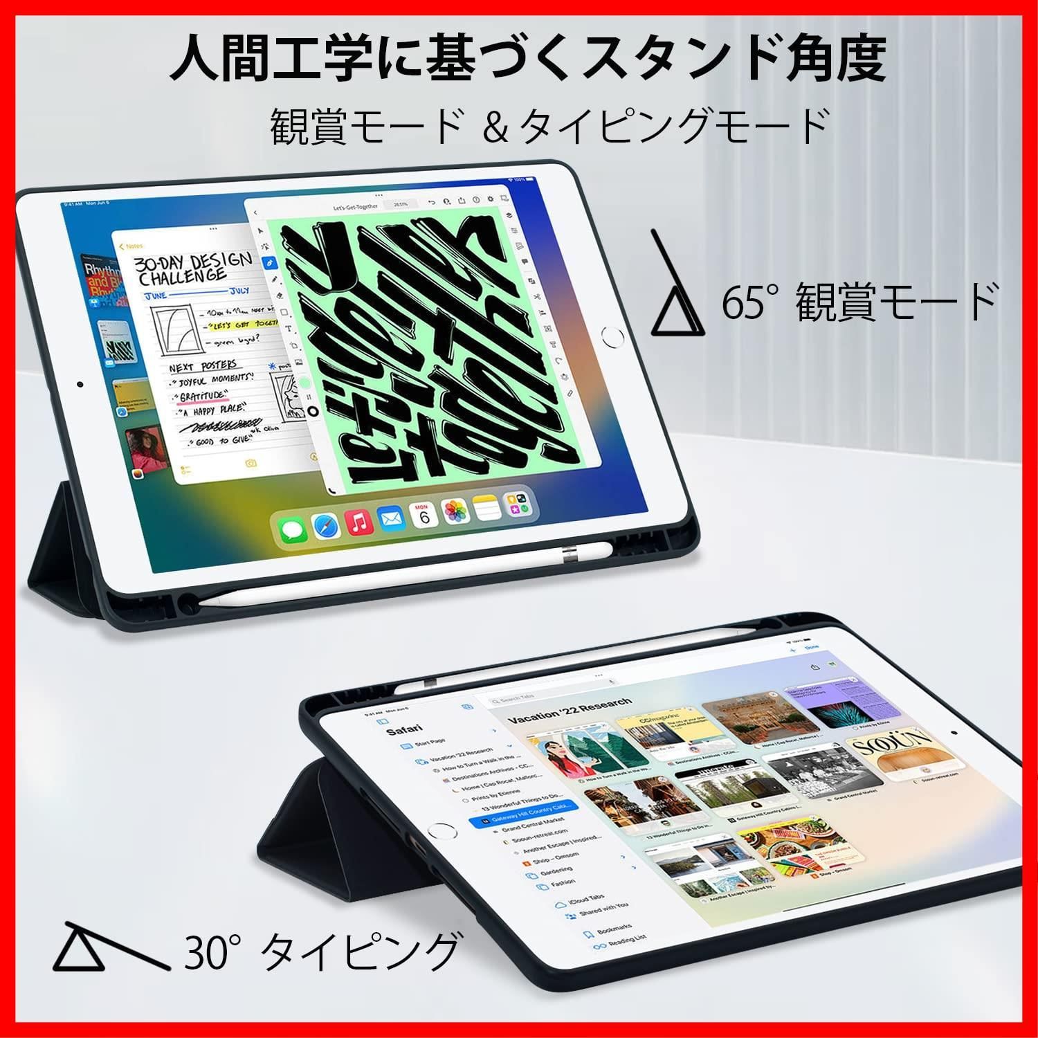 新品未使用】Wonzir iPad 第9世代 ケース iPad 10.2 ケース (2021/2020