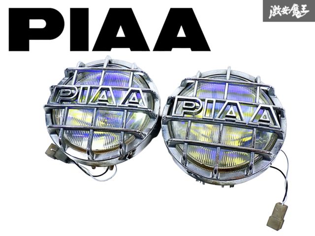 プラド フォグベゼル 左右 点灯OK PIAA ピア 汎用 マルチコート