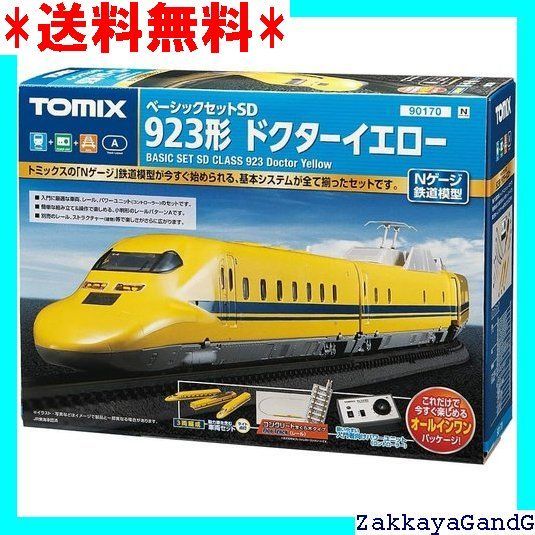 TOMIX Nゲージ ベーシックセットSD 923形 ドクターイエロー 90170 鉄道模型 入門セット 378 - メルカリ