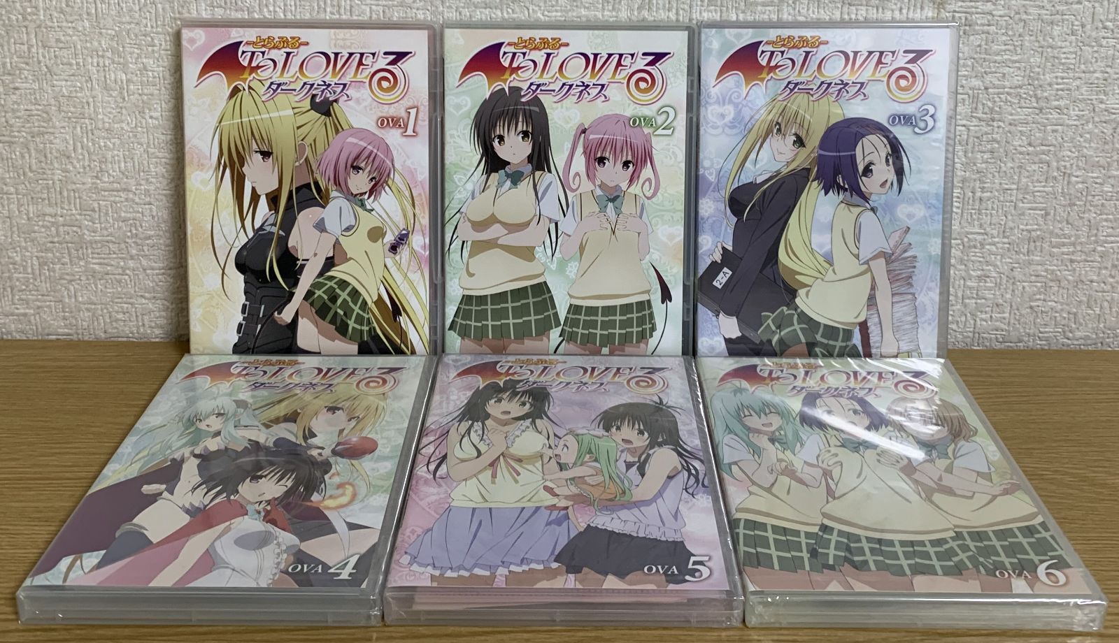 送料無料★DVD 6本/とらぶるダークネスOVA全巻/ToLOVEるダークネス⑷ To LOVEる-とらぶる- ダークネス OVA DVD全6巻セット To Loveる To Love
