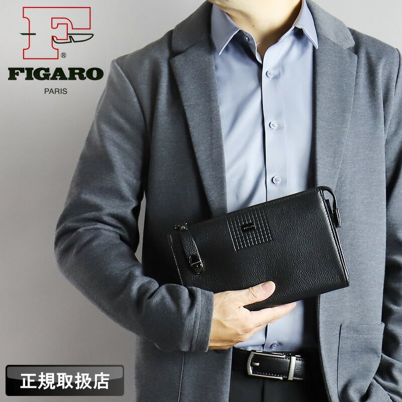 Figaroさま専用 新品 フィガロ クラッチバッグ メンズ ブランド FIGARO アルル2