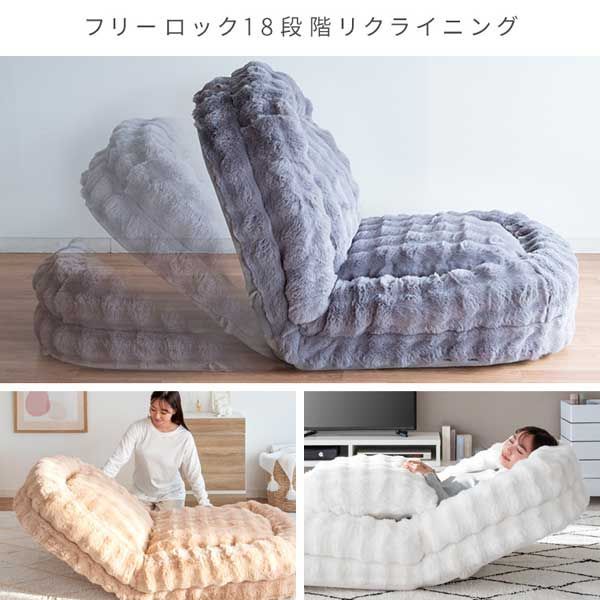 ストライプ柄 ふわとろソファベッド
