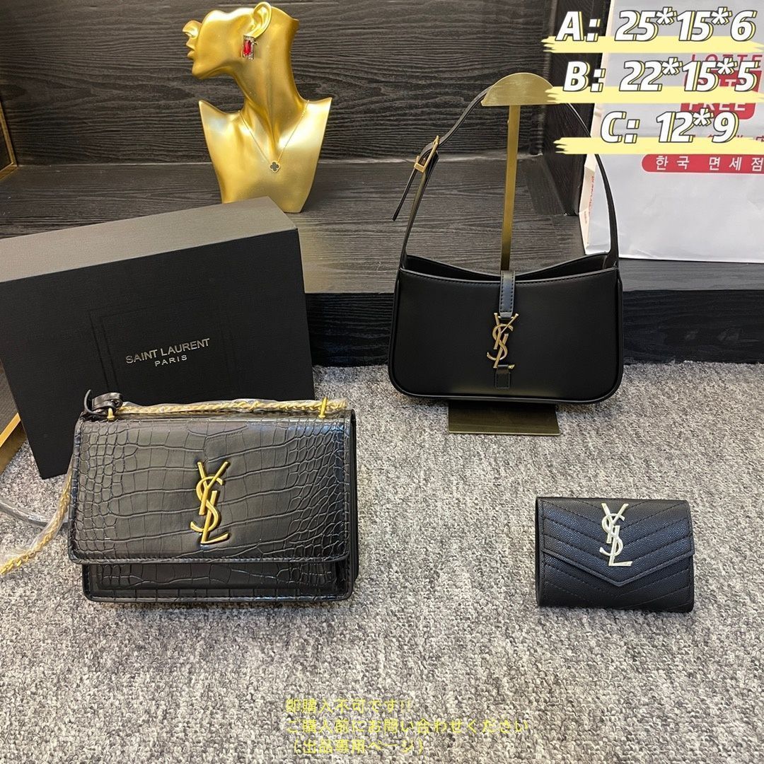 最終値下げ YSLセット 最終値下げ！YSL イヴサンローラン ショルダーバッグ 財布 3点