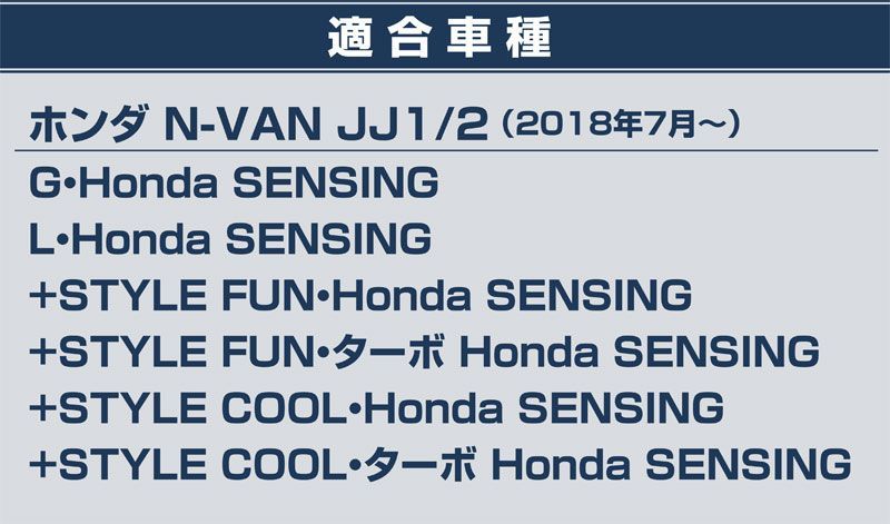ホンダ