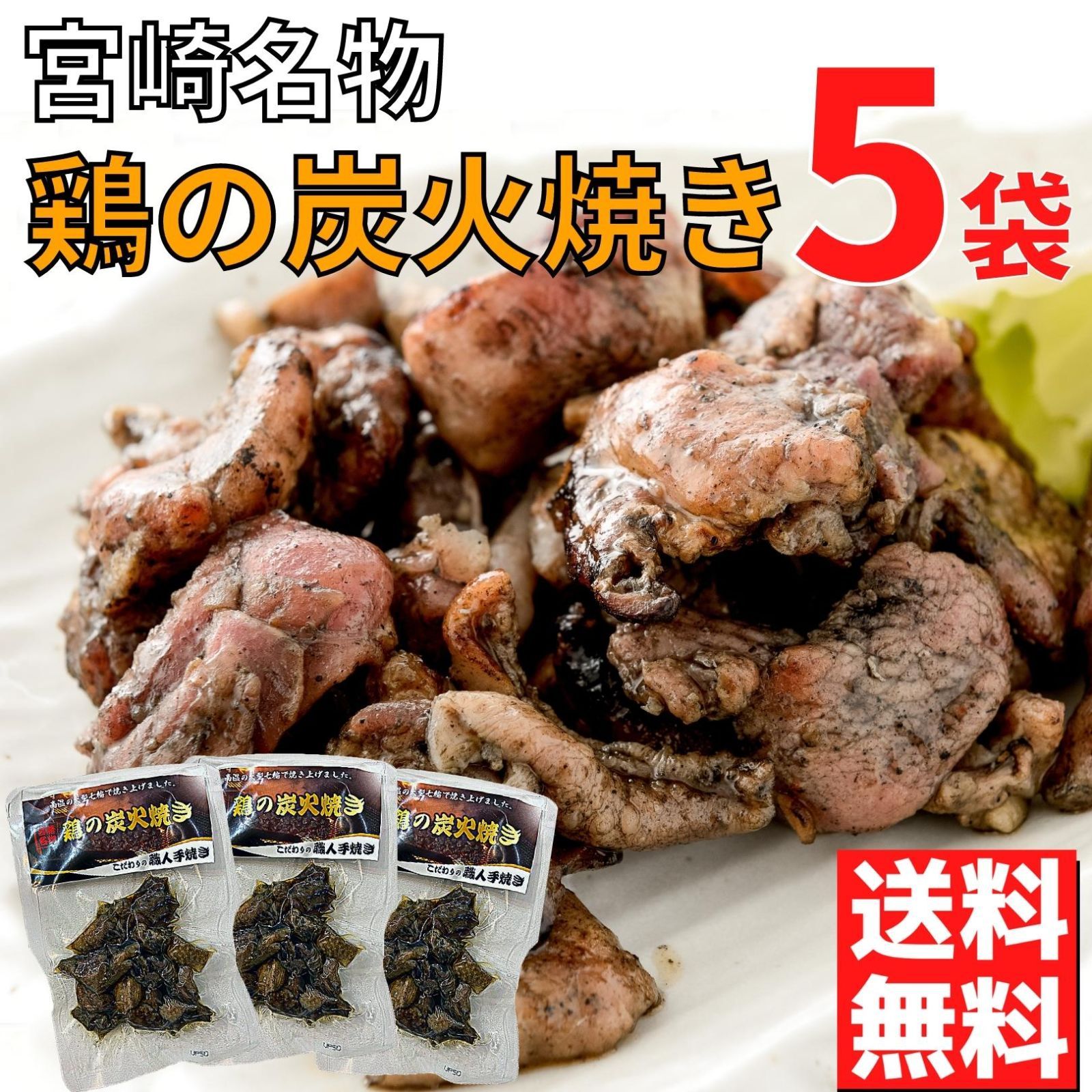 売れてます居酒屋さん御用達牛タンコロ焼き100g×4p(冷凍) 牛タン 肉類