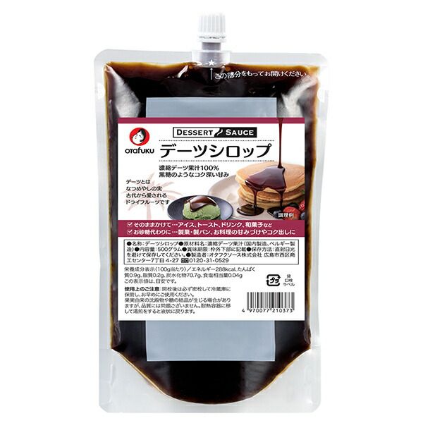 ㉓【栽培】500粒 ナツメヤシ デーツ 種子 苗 ㉓【栽培】500粒 ナツメヤシ デーツ 種子 苗 デーツ（種あり） / 500g