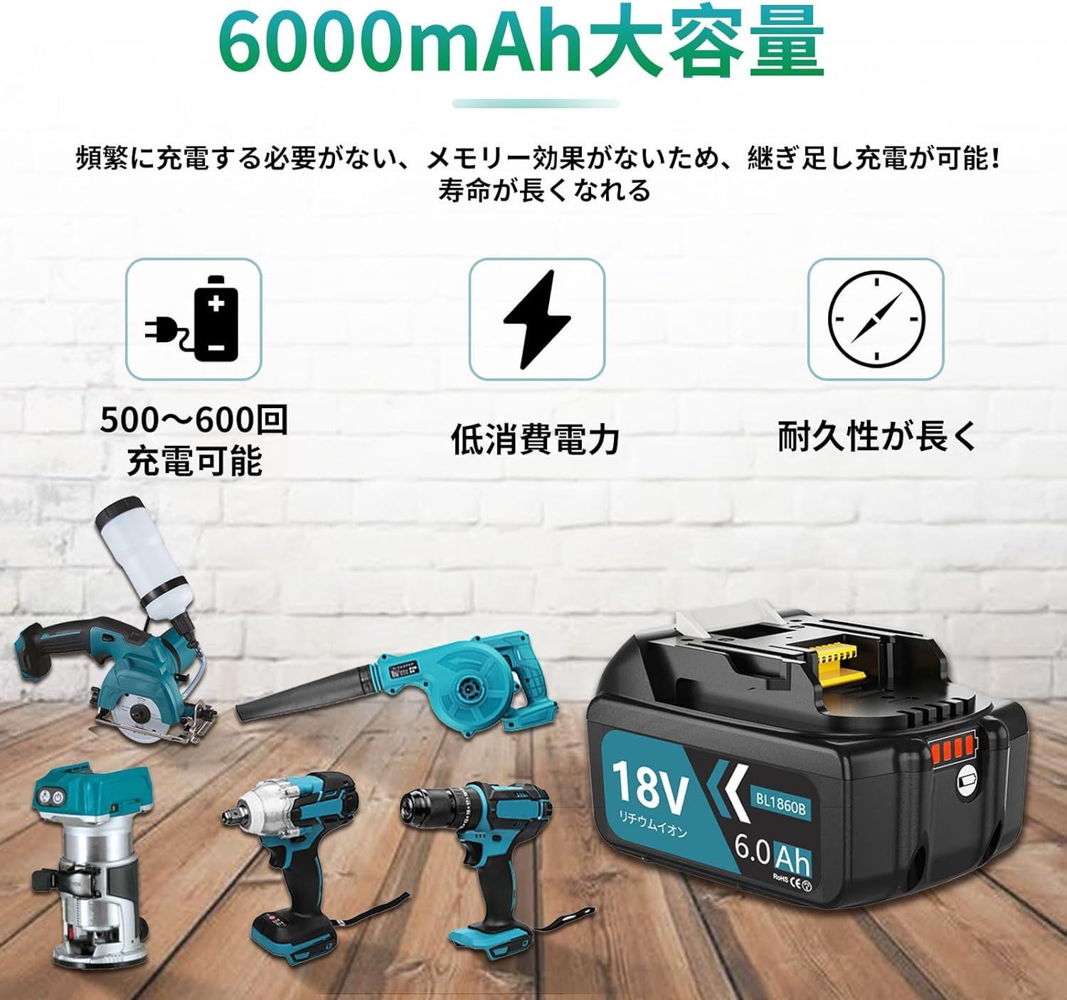 VANKO マキタ 18v バッテリー 6.0Ah大容量 2個 BMS基板塔載 多数保護機能付き N32 HRDEVELOPMENT_JP