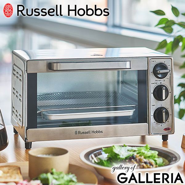 Russell Hobbs（ラッセルホブス）オーブントースター ステンレス