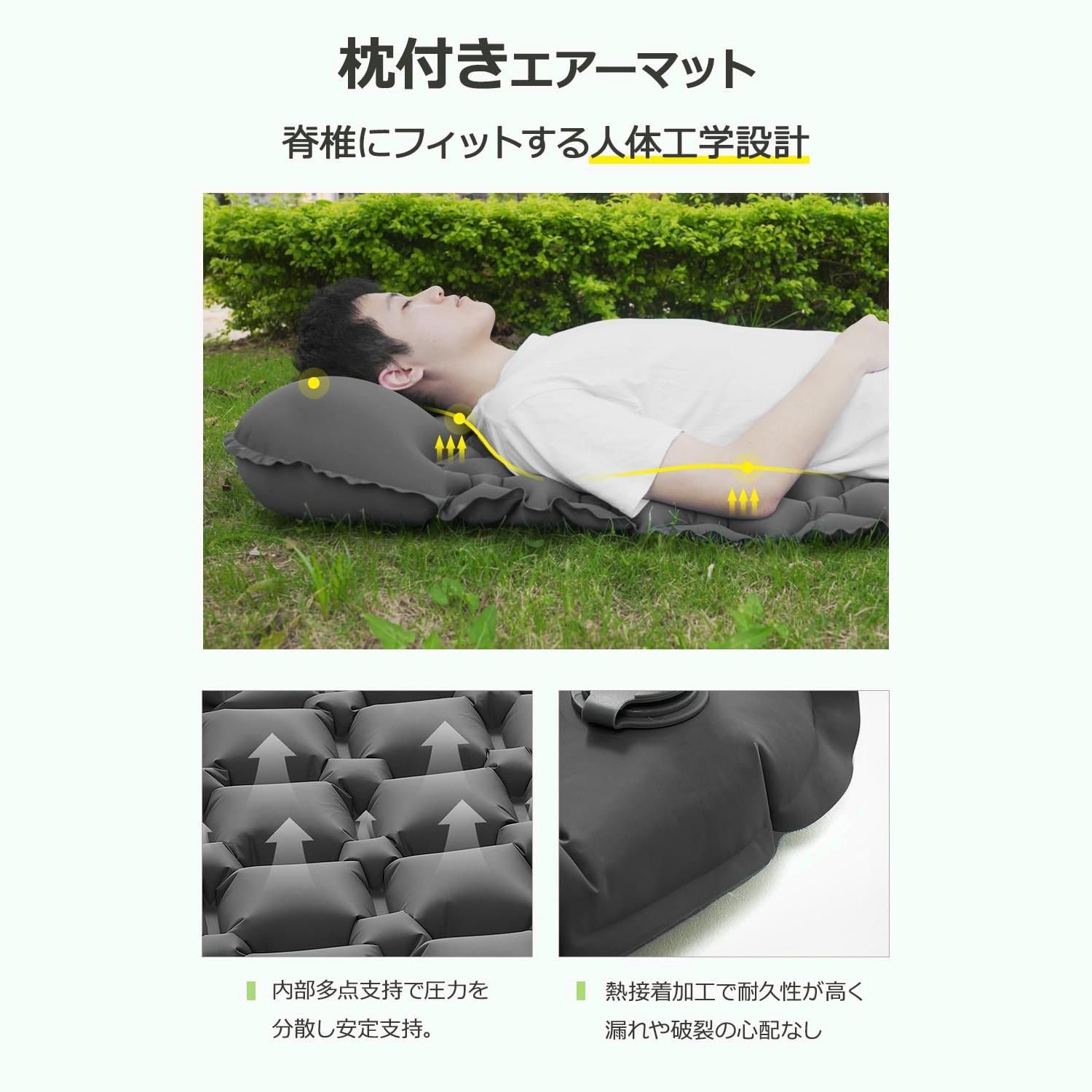 エアーマット キャンプマット エアーベッド 足踏み式 寝袋 枕付き アウトドア エアーマット エアーベッド アウトドア キャンプマット 車中泊