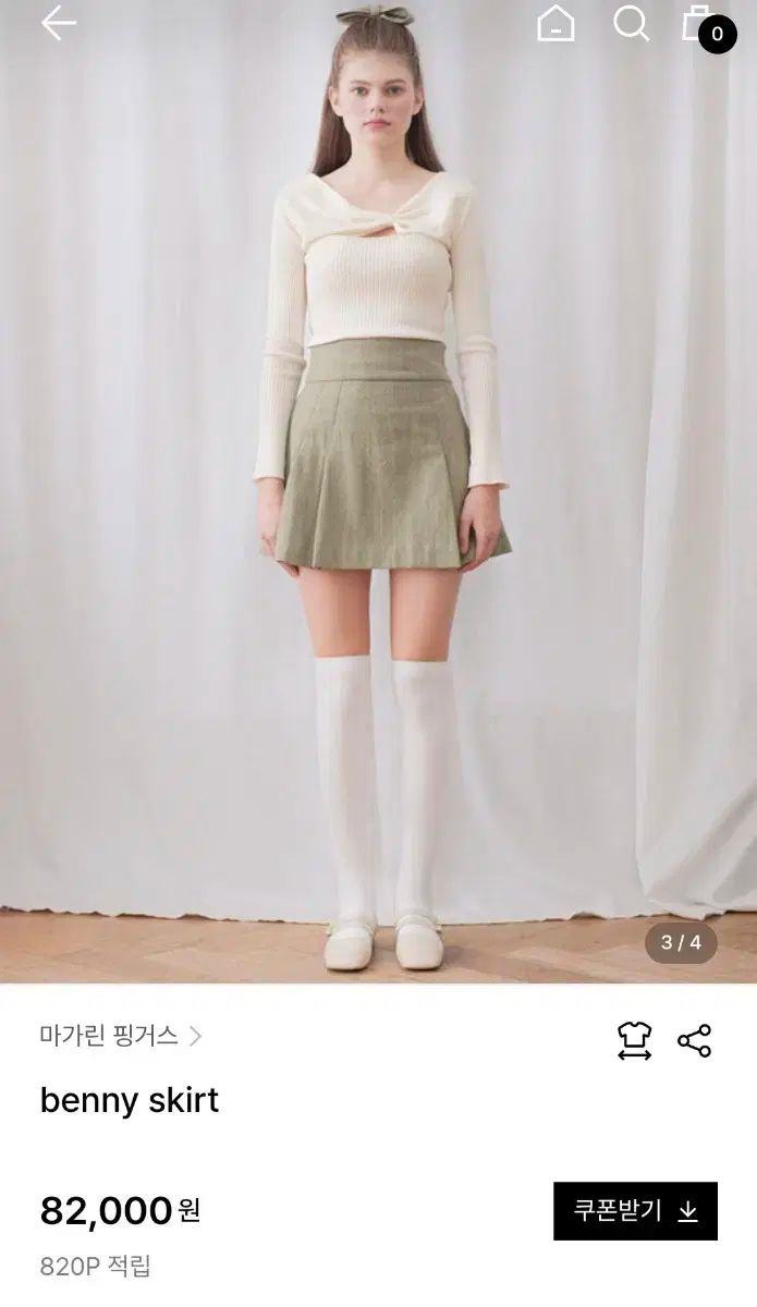 ベニー セットアップ