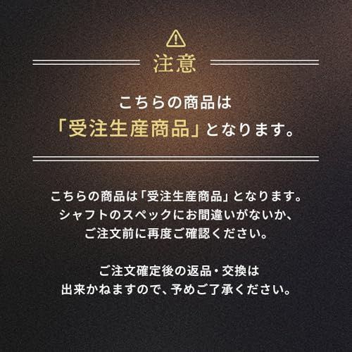 RusTick スリクソン SRIXON ZXi ZX MK-Ⅱ ZX スリーブ付き