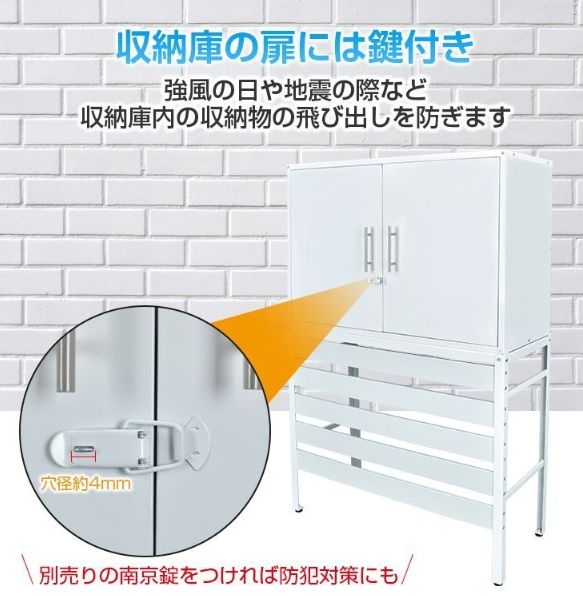 目隠し