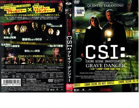 クエンティン・タランティーノ 映画5タイトルDVD セット Amazon.co.jp: クエンティン・タランティーノ 映画に愛された男
