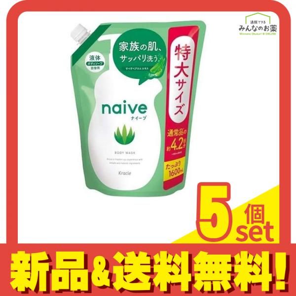 naive(ナイーブ) ボディソープ 液体 アロエエキス配合 1600mL (詰め替え用) 5個セット まとめ売り