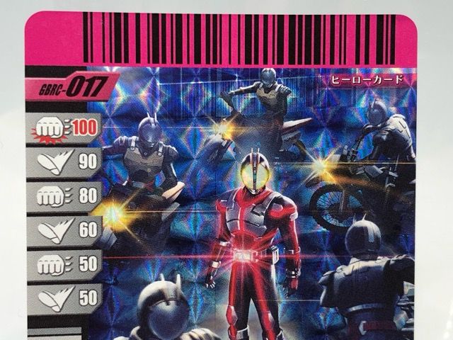 ガンバレジェンズ GBRC-017 仮面ライダーファイズ SR ガンバ