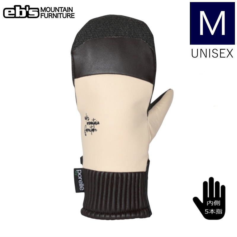 【即納】23-24 eb's CARVING MITT STRONG カラー:BROWN/BEIGE  Mサイズ エビス  スキー スノーボード グローブ 手袋