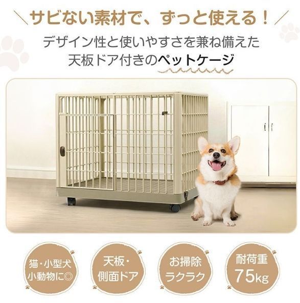 アイリスオーヤマ 犬 サークル アッシュグレー 中型犬用