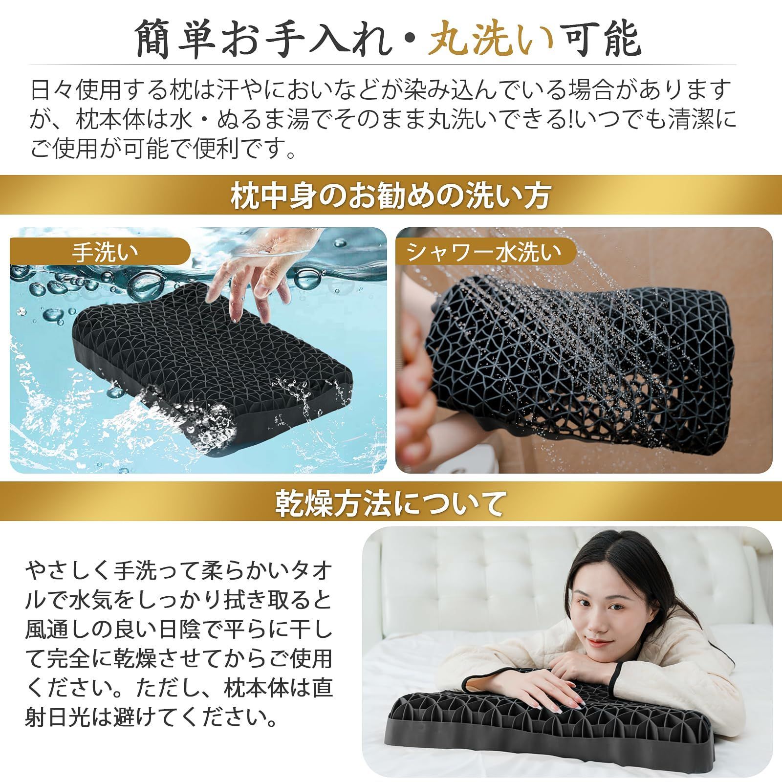 耐圧分散 TPE素材