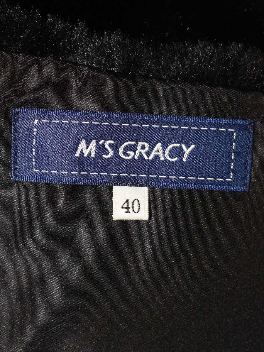  エムズグレイシー フェイクファーぺプラムベスト 196501 40 ブラック ベスト ジレ ベスト ジレ ビスチェ