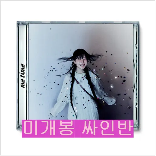 2025年最新】Tyla lpの人気アイテム - メルカリ