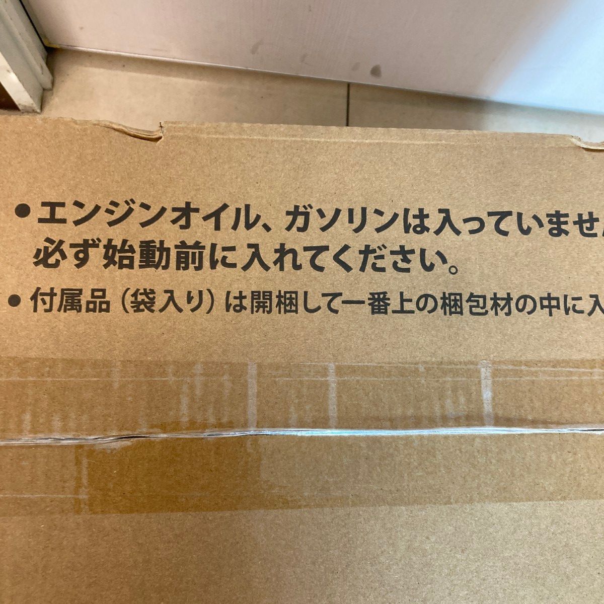 ＊＊KOSHIN 4サイクル インバーター発電機 1.6kVA 50Hz 60Hz GV-16i オレンジ HRDEVELOPMENT_JP