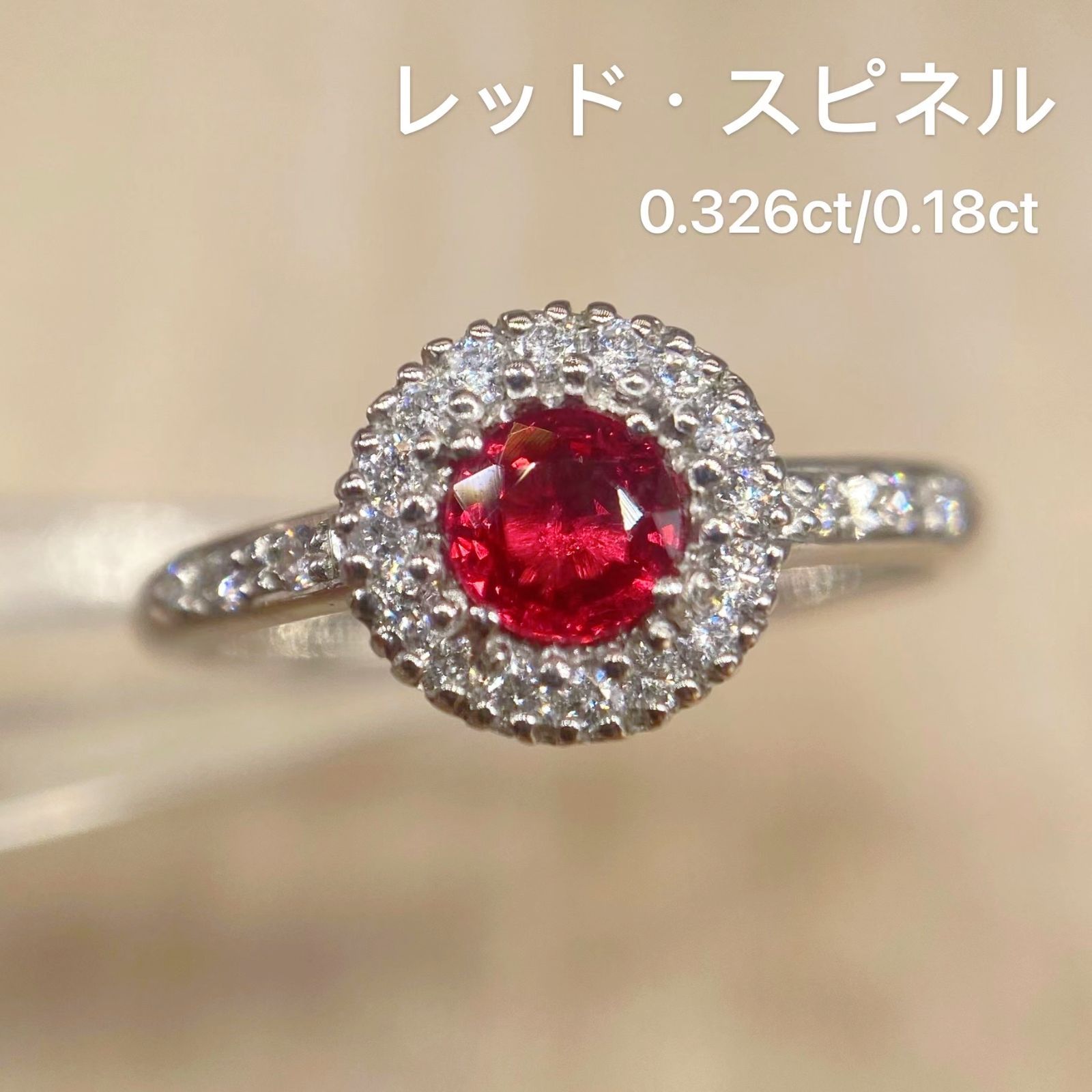新品　高品質　キラキラ　ピンクレッド　スピネル　ダイヤモンドpt900リング装飾ダイヤモンド