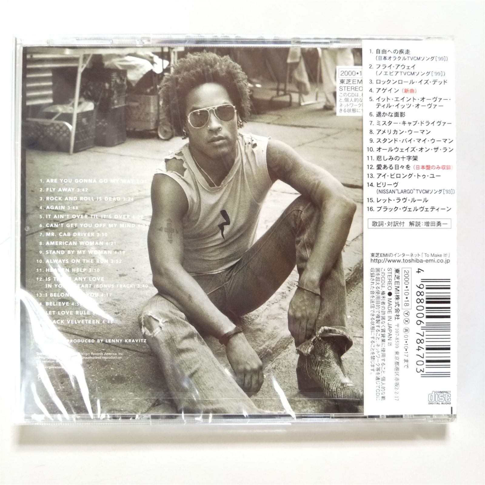 CD】レニー・クラヴィッツ【グレイテスト・ヒッツ】【新品 未
