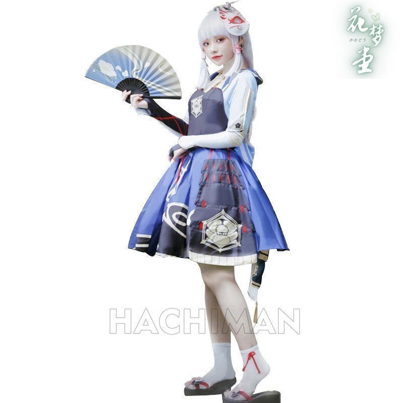 イベント cosplay 子供 大人 制服 クリスマス ハロウィン コスチューム コスプレ衣装 ヒロイン 扇子付き げんしん 原神 コスプレ衣装 Ayaka