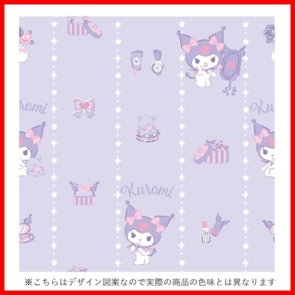 サンリオ
