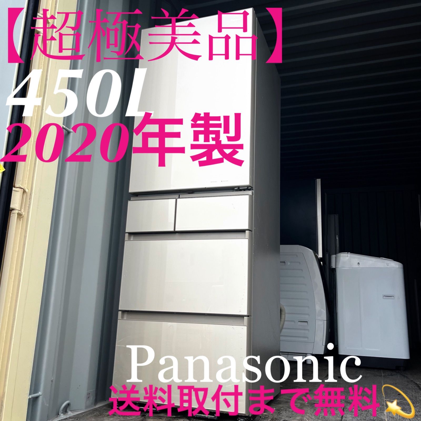 31取付無料！パナソニックパーシャル搭載シャンパンゴールド5ドア