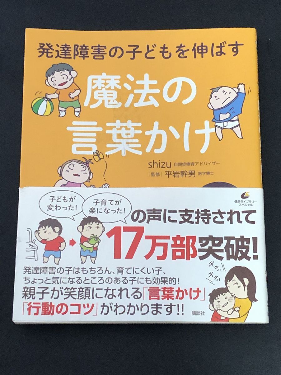 近藤史恵、坂木司、原田ひ香、原田マハ など 小説 日本人 複数作家 28冊程度 13 - 文学、小説